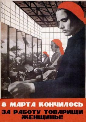 8 марта, прикол