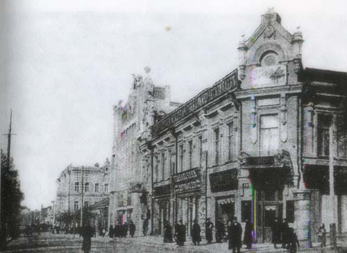 Соборная улица Александровска (фото 1908 года)