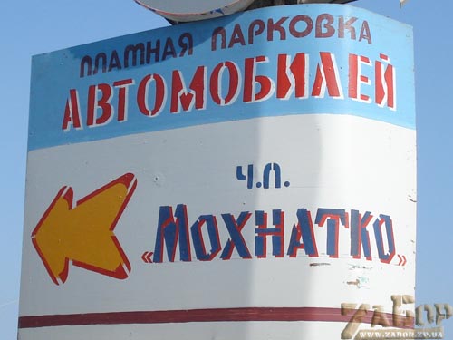 ����-��������