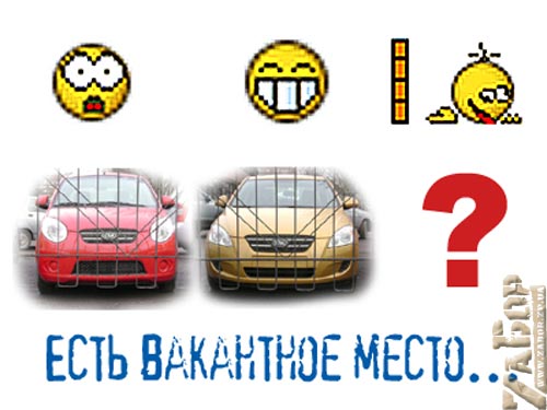 ����-��������